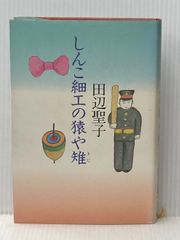 デッサン 坂本繁二郎 模写 肉筆画 『牛』 - メルカリ