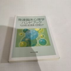 N-3782] 平凡社 世界大百科事典 1〜24巻 1970年版 - メルカリ
