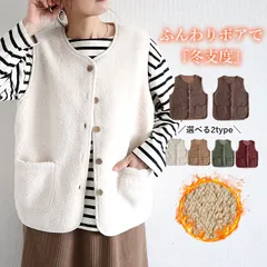 B-オリーブ アウター トップス レディース ベスト 秋 冬 白 おしゃれ ノースリーブ 無地 極暖 暖か ボア ボタン ジップアップ 動きやすい[郵3]^jk218^