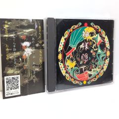 Each And Every Foreground Eclipse 東方 CD - メルカリ