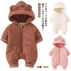 ベビー ジャンプスーツ くま くま耳 可愛い 中綿 裏起毛 冬服 ベロア 女の子 男の子 赤ちゃん キッズ カバーオール 防寒 おしゃれ もこもこ
