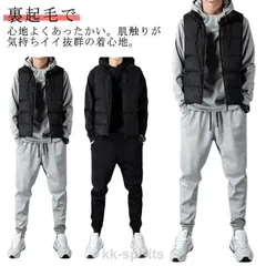 パーカー 厚手 冬服 防寒 3点セット セットアップ スウェットパンツ 中綿ベスト 裏起毛 プルオーバー 長袖 フード付き ジップアップ ジ