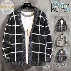 ニットセーター カーディガン メンズ フード付き パーカー チェック柄 ニット アウター セーター 羽織 秋冬 冬服 シンプル 前開き 通勤 通