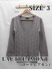 4116 LAUTREAMONT(ロートレアモン) Vネックニット L