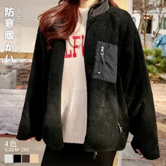 ボアジャケット アウター レディース ブルゾン フリース ビッグシルエット オーバーサイズ シンプル ストリート カジュアル ミリタリー 秋 