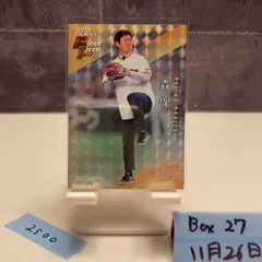 2025年最新】森保一 サインの人気アイテム - メルカリ