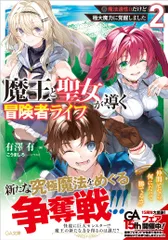 2026年最新】こうましろの人気アイテム - メルカリ