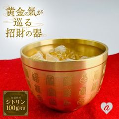 CrystalTones社クリスタルボウル 久高島の塩,プラチナ,バイオレット