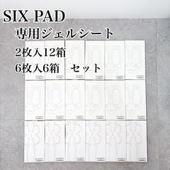 SIXPAD シックスパッド専用 レッグベルト 高電導ジェルシート2枚入×12