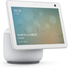 2025年最新】echo show 10 第3世代の人気アイテム - メルカリ