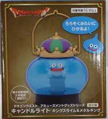 タイトー キャンドルライト キングスライム&メタルキング ドラゴンクエスト キングスライム