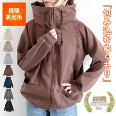 ブラック アウター レディース ジップパーカー 秋 冬 黒 おしゃれ 長袖 裏起毛 極暖 暖か ボリュームネック ハイネック タートルネック 羽織り^p053^