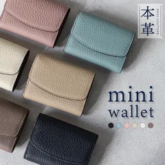 本革 三つ折り ミニ財布 カード入れ 財布 コンパクト 札入れ 小銭入れ レディース メンズ ミニ かわいい シンプル 小型 おしゃれ カード ボックス型小銭入れ