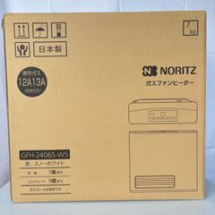 1) 未開封 NORITZ ノーリツ ガスファンヒーター 都市ガス 12A13A GFH