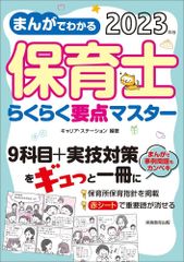 過去問題解きまくり 2025-26年度 全8巻セット 最新 - メルカリ