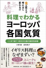 別冊専門料理 スペインが止まらない part 1.2.3 - メルカリ
