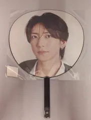 2025年最新】鈴木大河 うちわの人気アイテム - メルカリ