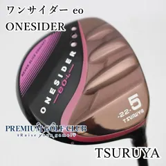 2026年最新】ワンサイダー つるやの人気アイテム - メルカリ