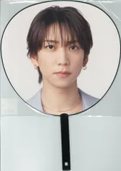 2025年最新】鈴木大河 うちわの人気アイテム - メルカリ