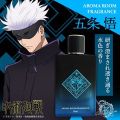NOZ COLLABORATION 呪術廻戦　五条悟　アロマルームフレグランス 新品・未開封】『呪術廻戦』 × NOZ COLLABORATION 公式コラボルーム