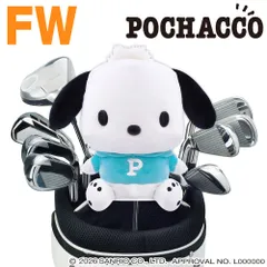 ポチャッコ ヘッドカバー FW用　（PCHF001）　サンリオキャラクターズ ライセンス商品