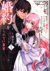 集英社 WEEKLY JUMP30TH 週刊少年ジャンプ創刊30周年記念原画集 - メルカリ