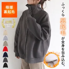 チャコール カーディガン ブルゾン レディース パーカー スウェット 裏起毛 秋 冬 黒 おしゃれ 長袖 極暖 暖か ボリュームネック タートルネック 羽織り[郵3]^t1126^