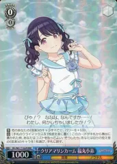 2026年最新】ノクチル ヴァイスの人気アイテム - メルカリ