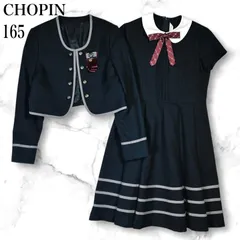 美品 CHOPIN （ショパン） 上品 卒業式 スーツ 女の子  フォーマル ジュニア ス 子供服 女の子 上下 セットアップ 使い白襟アンサンブルセット ネイビー  卒業式 小学校165卒 卒団 リボン