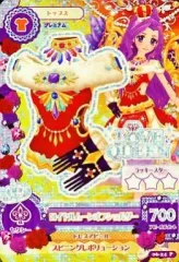 【中古】アイカツDCD 06-24[プレミアムレア]：ロイヤルムーンオフショルダー/神崎美月