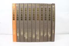 2026年最新】DVD世界の美術館改訂版の人気アイテム - メルカリ