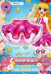 【中古】アイカツDCD SP-002：ピンクステージスカート/星宮いちご