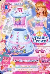 アイカツカード スノーイリュージョンセットアップ 大空あかり - メルカリ