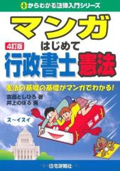 谷沢健一の酒マッサージ - メルカリ