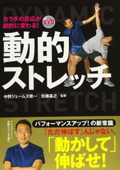 スマッシュ 2022年8月号 ナダル全仏オープン14勝 - メルカリ