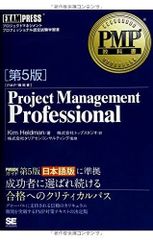月刊プロパティマネジメント PM事業者総覧 4冊セット 月刊プロパティマネジメント PM事業者総覧 4冊セット - メルカリ