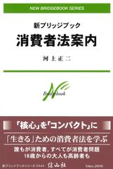 弁理士入門テキスト 納富レシピ 2026 - メルカリ