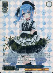 2026年最新】星街すいせい ヴァイス PRの人気アイテム - メルカリ