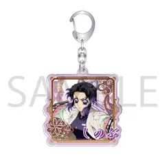 【中古】キーホルダー 胡蝶しのぶ アクリルキーホルダー 「鬼滅の刃」