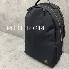 PORTER GIRL SHEA DAYPACK ポーターガール シア デイパック　2層式　リュック バックパック　ビジネス　通勤　通学 大容量