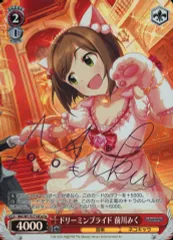 2025年最新】前川みく ドリーミンブライドの人気アイテム - メルカリ