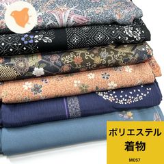 J478☆送料込み❣️ポリエステル 着物 5枚 まとめ売り❣️ 着物 6枚 ポリエステル 着物まとめ売り 同梱購入歓迎 リメイク用