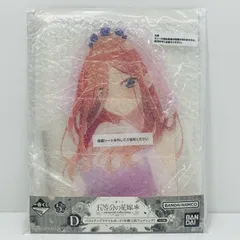 【飾磨店】 中古 D賞 中野三玖ウェディング バストアップアクリルボード 「一番くじ 五等分の花嫁＊ ～memorial collections～」