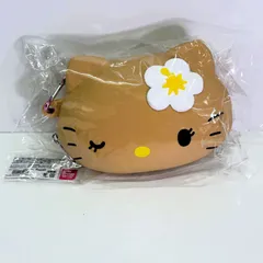 日焼けキティ シリコンペンケース シリコンポーチ【新品未使用】