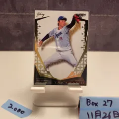 2025年最新】高橋宏斗 サインの人気アイテム - メルカリ