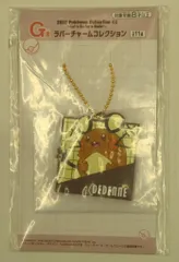 BANDAI SPIRITS 2025 Pokemon Collection くじ Let's Go for a Walk! G賞 デデンネ ラバーチャームコレクション