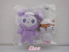 TWICE SANA ONCE JAPAN 8th ANNIVERSARY LOVELYS SANRIO CHARACTERS バッグチャーム サナ SAVELY コロコロクリリン サンリオ