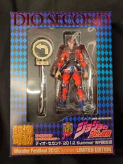 2026年最新】超像可動 ディオ 2012の人気アイテム - メルカリ