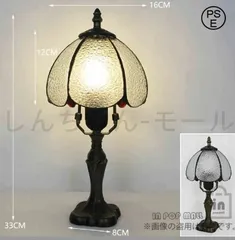 ステンドグラスランプ LED ガラス工芸 卓上ライト デスクライト 電気スタンド 照明 おしゃれ 安い 北欧 アンティーク プレゼント