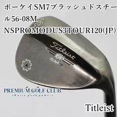 2025年最新】ボーケイ ウェッジ sm7の人気アイテム - メルカリ